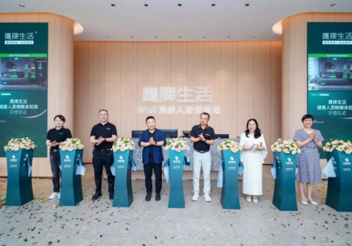 健康人居正當(dāng)時(shí) | 鷹牌生活健康人居睡眠體驗(yàn)館正式開(kāi)館！