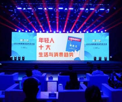 中國新聞周刊公示：惠達衛(wèi)浴入選2024有意思品牌案例