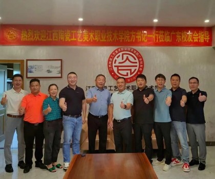 深化母校情誼，共繪產(chǎn)教新篇 ——母校領(lǐng)導(dǎo)蒞臨廣東校友會(huì)紀(jì)實(shí)