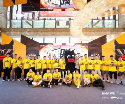 嘿！我就要這樣│黑馬瓷磚品牌發(fā)布會(huì)暨戰(zhàn)略合作簽約儀式圓滿成功