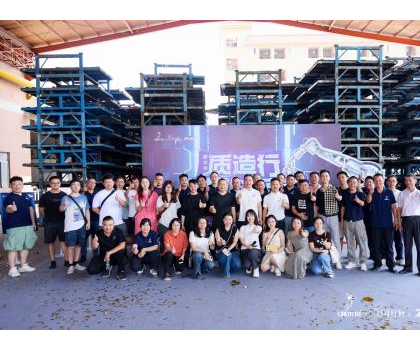 求知·踐行｜媒體團(tuán)探秘金羽啄木鳥工廠，感觸“質(zhì)造”時(shí)代新力量