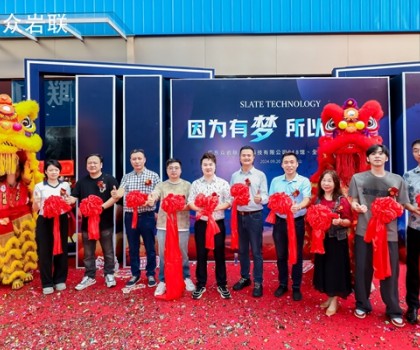 眾巖聯(lián)918館、全球館盛大啟幕！打造全球高端墻面現(xiàn)貨巖板平臺(tái)引領(lǐng)者