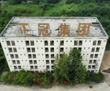 起拍價1.89億！安徽一大型陶企拍賣