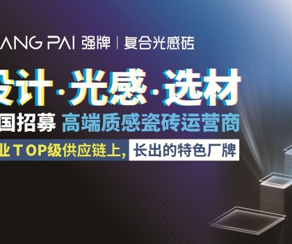 新的增長機(jī)會在哪里？強(qiáng)牌三招破解行業(yè)發(fā)展困局