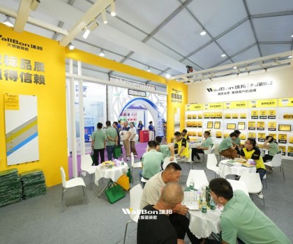 佛山陶博會 | 新業(yè)態(tài)，新政策，新服務，墻邦大板瓷磚膠三新模式火熱出圈