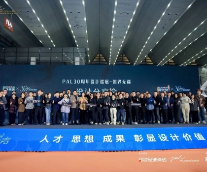 設(shè)計(jì)巡展·西安站│冠珠瓷磚攜手設(shè)計(jì)大師探索新飾材、新應(yīng)用、新設(shè)計(jì)