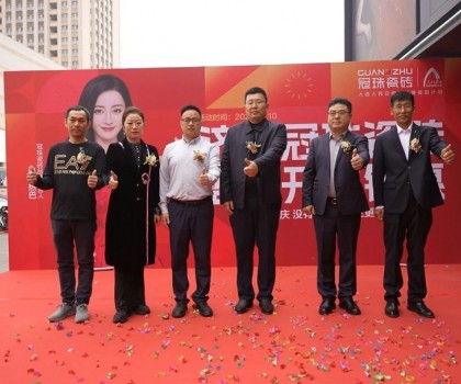 大市場(chǎng)，大動(dòng)作！濟(jì)南冠珠瓷磚旗艦店盛大開(kāi)業(yè)！