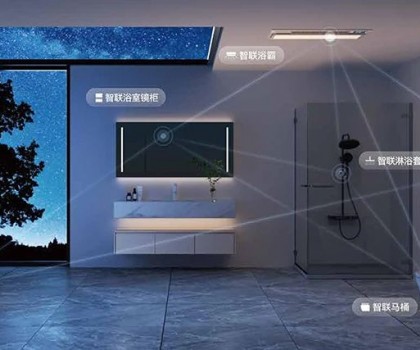 鴻蒙智聯(lián)衛(wèi)?。镄屡?，智享舒適家居