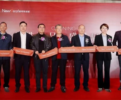 高端品質(zhì)，持續(xù)引領(lǐng)！北京新明珠巖板美學(xué)館盛大開業(yè)