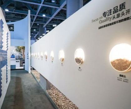 恒潔H-SPACE主題館再獲國(guó)際殊榮，行業(yè)唯一斬獲2024荷蘭FRAME AWARDS構(gòu)架設(shè)計(jì)獎(jiǎng)