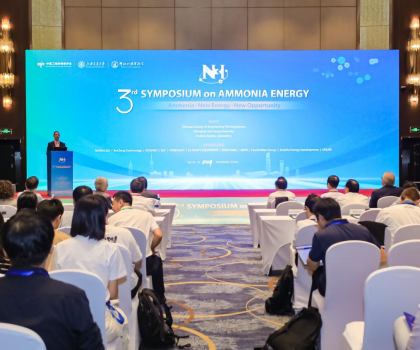 氨能工業(yè)應(yīng)用新突破！蒙娜麗莎氨氫零碳燃燒項目在國際會議上備受矚目
