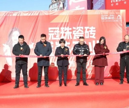 佳木斯冠珠旗艦店盛大開(kāi)業(yè)，新門(mén)店贏戰(zhàn)新市場(chǎng)