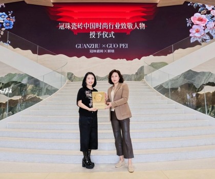 中國著名服裝設(shè)計師郭培出任“冠珠瓷磚中國時尚行業(yè)致敬人物”，高定之美一塊傳承！