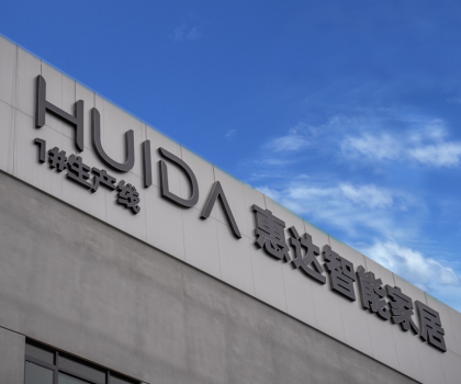 數(shù)字化典范！惠達(dá)衛(wèi)浴獲評(píng)“河北省工業(yè)互聯(lián)網(wǎng)標(biāo)桿案例”