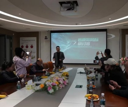 匯聚智力 共話未來 l 德利豐2025年巖板風(fēng)向標(biāo)研討會第一期圓滿舉行