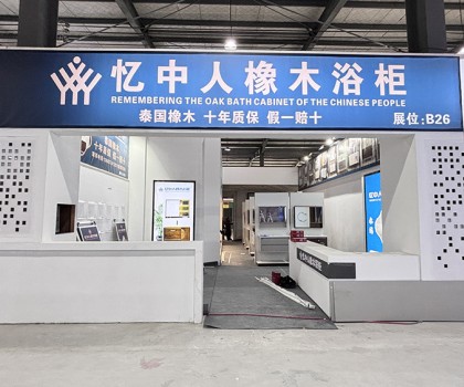 倒計(jì)時(shí)1天|2025中部衛(wèi)浴展準(zhǔn)備就緒，精彩即將呈現(xiàn)