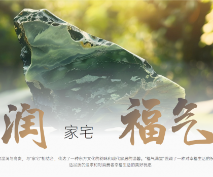 「歐神諾×小紅書」官宣聯(lián)名！4000萬流量狂撒，新玩法搶先知道！