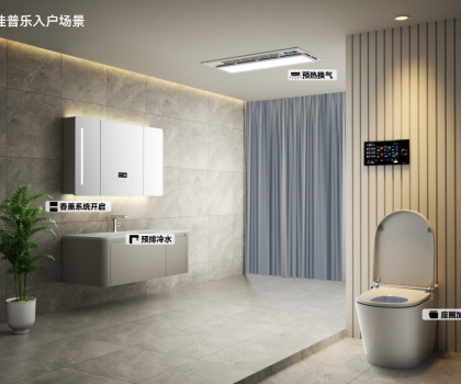 鴻蒙智聯(lián)+智能衛(wèi)?。杭哑諛分匦露x未來(lái)家的舒適邊界