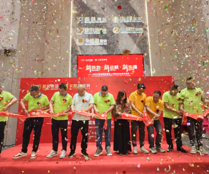 新勢(shì)力·新啟航·新生活 | 2025卡路里瓷磚震撼上市暨全球戰(zhàn)略發(fā)布會(huì)圓滿收官！