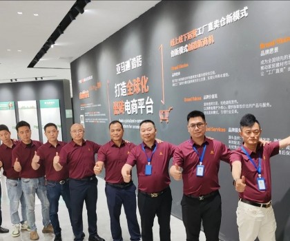 亞馬遜瓷磚營(yíng)銷中心（亞太區(qū)）盛大啟幕