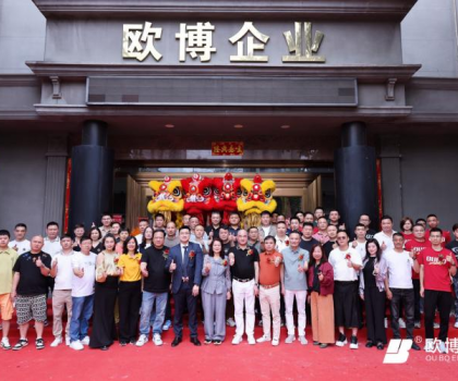 歐博盛啟·萬象朝新|歐博企業(yè)展廳煥新升級暨工廠智造行圓滿舉行！