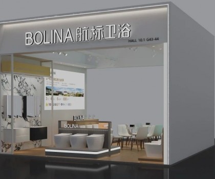 航標衛(wèi)浴榮耀亮相第137屆廣交會，向世界展示中國衛(wèi)浴智造新風(fēng)向！