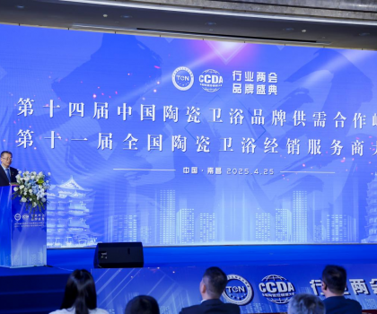 實(shí)力見證！惠達(dá)衛(wèi)浴再次榮獲“衛(wèi)浴十大品牌”殊榮