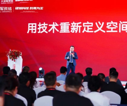 大將軍發(fā)布的科技干貨，為何引得經(jīng)銷商熱評？