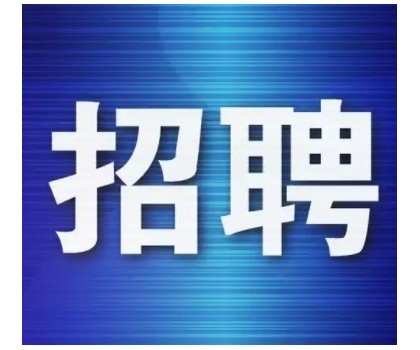 廣陶 · 別墅外墻磚招聘！品牌文案、區(qū)域銷售經(jīng)理、門店銷售經(jīng)理、線上銷售專員...
