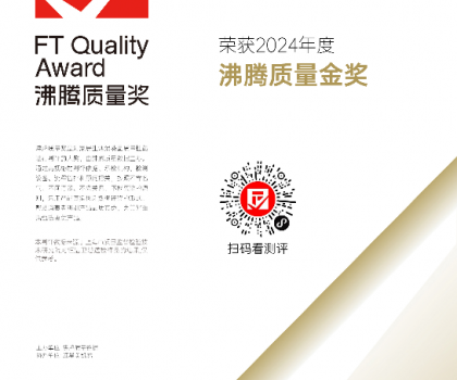 從中國(guó)到世界！恒潔舒沐洗家族智能一體機(jī)斬獲德國(guó)紅點(diǎn)設(shè)計(jì)大獎(jiǎng)