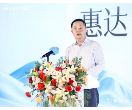 從深盾技術突破到品牌價值躍升，惠達衛(wèi)浴 2025 發(fā)布會釋放發(fā)展新勢能