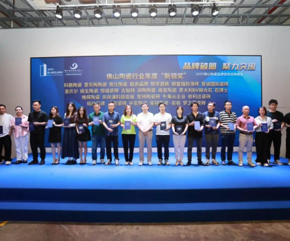 新銳崛起 榮耀加冕l夢之家斬獲“新銳獎”，定義行業(yè)未來力量