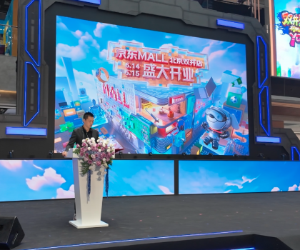 創(chuàng)新渠道戰(zhàn)略布局！惠達(dá)衛(wèi)浴強(qiáng)勢(shì)入駐京東MALL北京雙井店