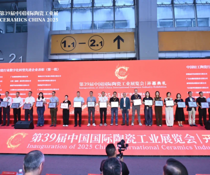 蒙娜麗莎獲輕工科技進步一等獎、數字化先進集體和個人獎