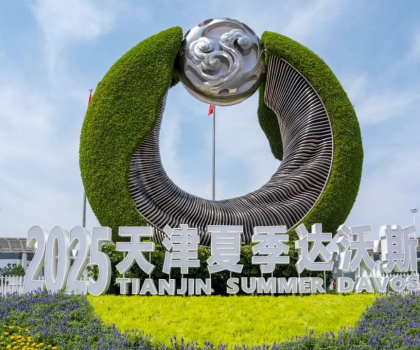 惠達總裁王佳亮相2025達沃斯論壇，解碼AI時代健康衛(wèi)浴方程式