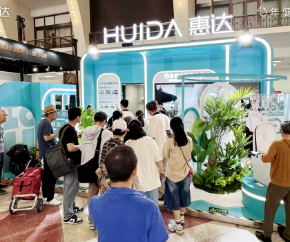 解鎖健康衛(wèi)浴新風尚！惠達快閃空降2025北京好博會