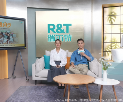 瑞爾特百萬AI健康馬桶大抽獎(jiǎng)，開啟家庭健康管理新場(chǎng)景