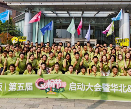 利刃出鞘 鋒芒所向 | QD瓷磚北部戰(zhàn)區(qū)決勝Q(mào)粉節(jié)