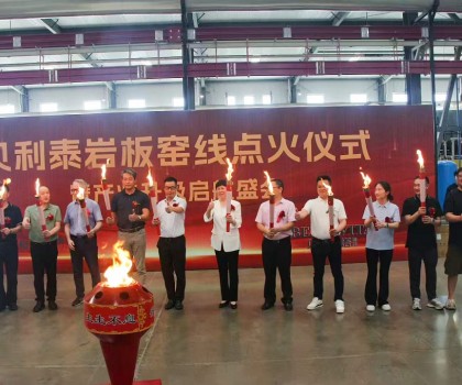貝利泰2.3億元智能巖板產(chǎn)線成功點火，改寫行業(yè)競爭格局