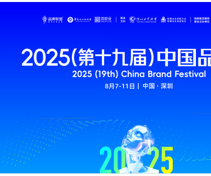 再度上榜，行業(yè)唯一！恒潔榮登《2025中國創(chuàng)新品牌500強》