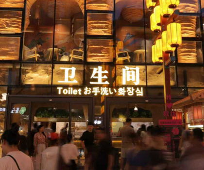 火爆！九牧、敦煌文旅打造城市文化打卡新地標！