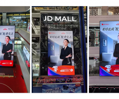 恒潔攜手京東「超級品牌日」打造行業(yè)爆款，共探營銷轉(zhuǎn)化新路徑