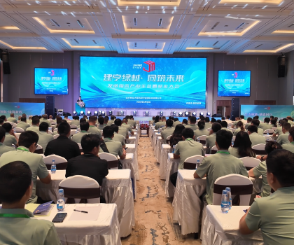 告別單打獨斗，發(fā)泡陶瓷產(chǎn)業(yè)迎來生態(tài)圈賦能新時代……