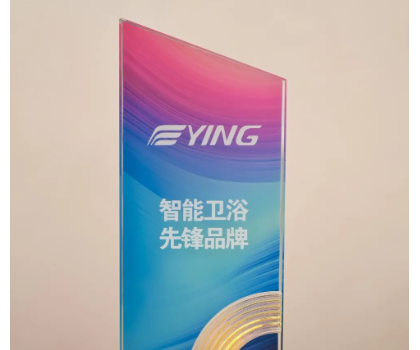 智能衛(wèi)浴先鋒品牌！鷹衛(wèi)浴閃耀“探索下一個十年”高峰論壇