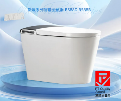 首發(fā)！YING全功能旗艦智能坐便器