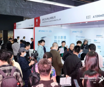 紅棉設(shè)計大獎！健康家居優(yōu)質(zhì)品牌！鷹衛(wèi)浴驚艷綻放2024廣州設(shè)計周！