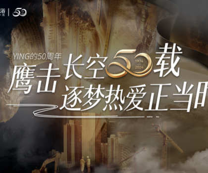 鷹衛(wèi)浴湖北營銷中心王金閂&王冬旭：傳承與創(chuàng)新，父子并肩續(xù)寫新