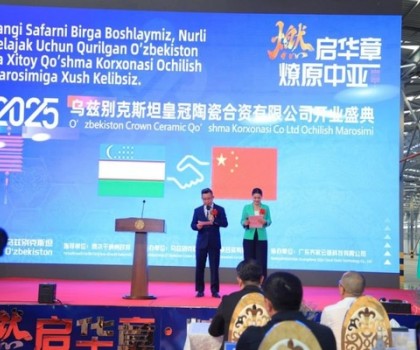 燃啟華章·燎原中亞！中烏共建皇冠陶瓷合資有限公司開業(yè)點火盛典圓滿舉行