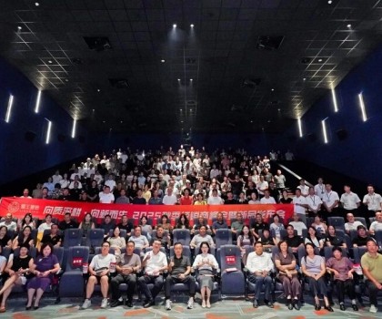 向質(zhì)深耕·向新而生 | 獅王瓷磚2025秋季經(jīng)銷(xiāo)商峰會(huì)暨新品發(fā)布會(huì)璀璨綻放，共創(chuàng)榮耀新篇章！