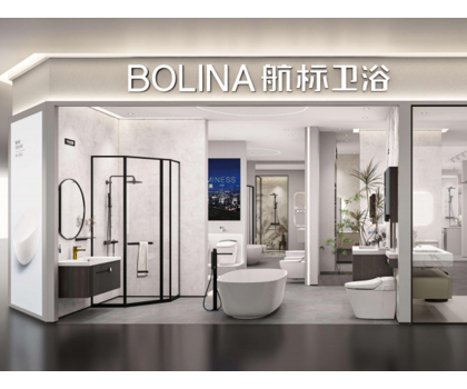 “拼實(shí)力”時代，航標(biāo)衛(wèi)浴“厚植優(yōu)勢”的打法奏效了